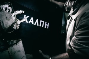 Δημοσκόπηση Alco: Δυσαρέσκεια για την κυβέρνηση, αλλά καθόλου εμπιστοσύνη στην αντιπολίτευση - εικόνα 6