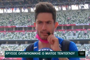 Μητέρα Μίλτου Τεντόγλου: Είμαι έτοιμη να βάλω τα κλάματα από χαρά και συγκίνηση - εικόνα 2