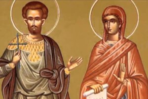 Ποιοι γιορτάζουν σήμερα Κυριακή 11 Οκτωβρίου