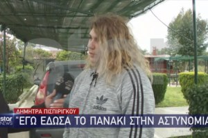 Μάνος Δασκαλάκης: "Επρεπε οι γιατροί αφού είχαν υποψίες έστω ιδιωτικά να βάλουν κάμερες"
