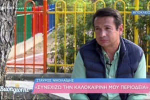 Λιάγκας κατά Σεφερλή: Κορόιδευες εμένα και τη Φαίη που χάναμε - Έχεις γίνει τιμητής με τις μπούρδες που λες [βίντεο]