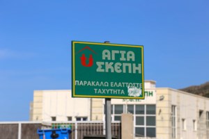 Λαμία - Συναγερμός σε γυναικείο Μοναστήρι: Με κορονοϊό και οι 20 μοναχές