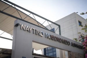 Νέα καταγγελία για το 424: Αντισυνταγματάρχης πέθανε μετά από εγχείρηση χολής - "Το υγρό έτρεχε για 2,5 μέρες μέσα στα σωθικά του"