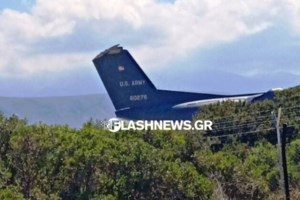 Χαμός στο αεροδρόμιο Χανίων: Πενηντάχρονη Βελγίδα χόρευε, έλεγε μαντινάδες και πετούσε αφρό από πυροσβεστήρα