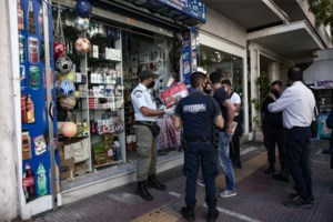 Κορονοϊός: Αυτός είναι ο χάρτης υγειονομικής ασφάλειας - Πώς λειτουργεί με ένα κλικ - Στο επίπεδο τρία η Αττική