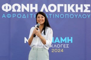 Λατινοπούλου όπως ...Μελόνι: Το Politico βλέπει στη νέα ευρωβουλευτή ένα αντίγραφο της πρωθυπουργού της Ιταλίας αλά ελληνικά