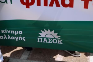 Παπανδρέου: Δεν θα αναστηθεί το ΠΑΣΟΚ με τις ψήφους της Νέας Δημοκρατίας