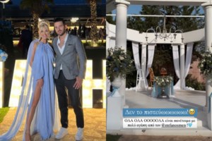 Λάουρα Νάργες - Χρήστος Σαντικάι: Βάφτισαν τον γιο τους Αλέξανδρο στο Ψυχικό - Οι καλεσμένοι και η εντυπωσιακή τουαλέτα της μαμάς [Εικόνες - Βίντεο] - εικόνα 15