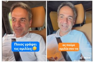 Μητσοτάκης στο Φόρουμ των Δελφών: Ο πρώτος γύρος θα δείξει ποιον θέλουν πρωθυπουργό οι Έλληνες - εικόνα 2