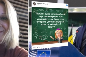 Βόζεμπεργκ για υπόθεση Γεωργούλη: Μίλησα με τη γυναίκα που τον κατήγγειλε - Είναι σε μεγάλη ψυχολογική φόρτιση [βίντεο]