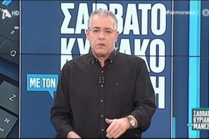 Πρόστιμο 30.000 ευρώ σε Alpha και Μάνεση για fake news σε "ρεπορτάζ" από τον Έβρο