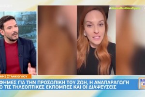 Κώστας Τσουρός: ’Ενιωσα ότι κάποιοι άνθρωποι "σφίχτηκαν" που προχώρησα επαγγελματικά