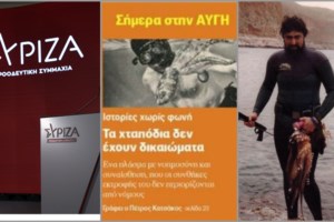 Ο Δημήτρης Μαύρος (MRB) στο TheTOC για το "δημοσκοπικό παράδοξο": Γιατί ο ΣΥΡΙΖΑ δεν κερδίζει από τη φθορά της κυβέρνησης - εικόνα 3