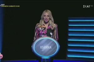 Αποκαλύψεις από τη Ναταλία Γερμανού: Η "χυλόπιτα" που έφαγε μετά από ερωτικό ραντεβού - εικόνα 2