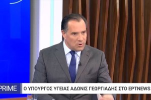 Πότε θα γίνονται απογευματινά χειρουργεία και με ιδιωτική ασφάλεια - Μεγάλο ενδιαφέρον από ασφαλιστικές εταιρείες