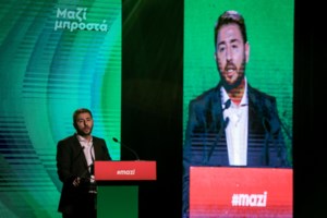 Εκλογές ΚΙΝΑΛ: Στηρίζουν Παπανδρέου 64 πρώην βουλευτές και υπουργοί - Ολα τα ονόματα