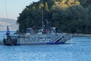 Τραγωδία με σκάφος στην Κέρκυρα: Ψάχνουν Βρετανούς εκατομμυριούχους ως υπόπτους - εικόνα 2