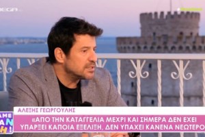 Βίκυ Φλέσσα για Τέμπη: "Δεν υπάρχουν τέλειες κυβερνήσεις - Τούτη γη που την πατούμε όλοι μέσα θε να μπούμε" - εικόνα 2
