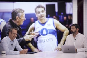 Δρακόντεια μέτρα ασφαλείας για τον τελικό του Europa Conference League μεταξύ Ολυμπιακού - Φιορεντίνα: Η ανακοίνωση της ΕΛΑΣ - εικόνα 2