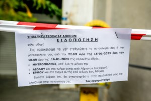 Κηδεία τέως βασιλιά Κωνσταντίνου: Ξεκίνησαν οι αφίξεις των γαλαζοαίματων - Ποιοι βρίσκονται ήδη στην Ελλάδα [εικόνες] - εικόνα 12