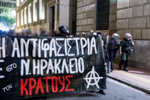 Συναγερμός στην ΕΛΑΣ για μαζική "εισαγωγή" φασιστών- Για την επέτειο της δολοφονίας των μελών της Χρυσής Αυγής - εικόνα 2