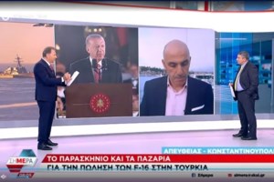 ΣΥΡΙΖΑ: Ήττα του δόγματος Μητσοτάκη η απόφαση της Γερουσίας για τα τουρκικά F-16