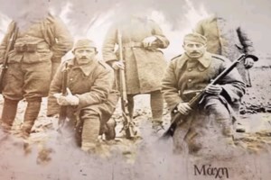 ΕΛΜΕ Κεφαλονιάς: Στον πόλεμο του 40 πολεμήσαμε τα μονοπώλία και τα τραστ - Οι αντιδράσεις στο Twitter