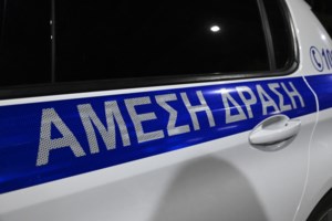 Λιβαδειά: Πώς οι αστυνομικοί κατάλαβαν ότι η 32χρονη είπε ψέματα ότι την απήγαγαν και τη βίασαν