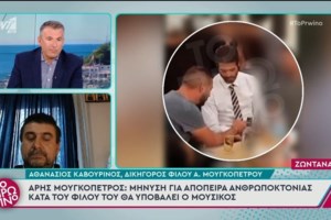 Άρης Μουγκοπέτρος: "Οι βασίλισσές μου..." Η τρυφερή φωτογραφία που "έριξε" το instagram