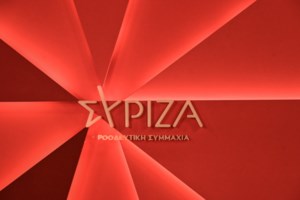 ΣΥΡΙΖΑ: Αυτό είναι το think tank Ενέργειας του Κασσελάκη - Τους παρουσίασε η Διάνα Βουτυράκου [Βίντεο] - εικόνα 3