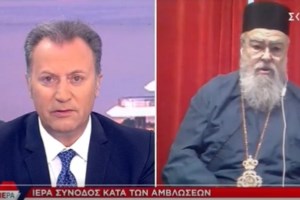 Όταν ο Μητροπολίτης Δωδώνης έδινε συνέντευξη στο Penthouse και υποστήριζε το προγαμιαίο σεξ [Βίντεο]