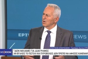 Βενιζέλος για Κασσελάκη: Κάνει πολιτική με στιλ "αγαπώ τα ζώα και είμαι γυμνασμένος"- Είναι μόνο επικοινωνία