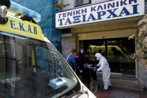 Κορονοϊός - Κλινική "Ταξιάρχαι": Η Εισαγγελία κατέσχεσε τους φακέλους των ασθενών - Ερευνα για τα μέτρα προστασίας