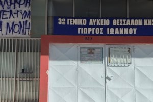 Πυξ Λαξ: "Μας δουλεύετε;" Οργή στα social media για το συγκρότημα που λέει ότι δεν έχει επαφή με τον παιδόφιλο ντράμερ