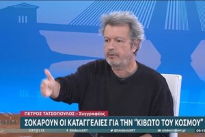 Απάντηση Αυγέρη στην Αχτσιόγλου: Εύκολη και ανέξοδη κριτική όταν αρνείσαι να αναλάβεις ρόλους - εικόνα 2