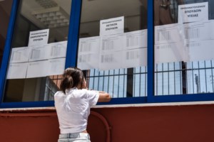 Πανελλήνιες 2022 - Κρήτη: Πολύτεκνη μητέρα πέρασε στο Πολυτεχνείο χωρίς φροντιστήριο - Τι της είπε ο μεγάλος γιος της - εικόνα 3