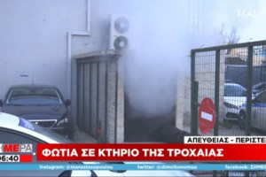 Βόλος: Αναζητείται οδηγός αυτοκινήτου που χτύπησε και εγκατέλειψε 68χρονο με τρίτροχο