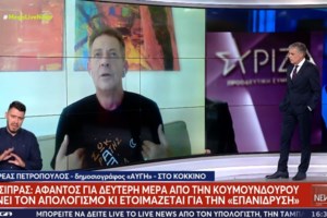 Σκουρλέτης: "Η ΝΔ έχει ιδεολογική ταυτότητα - Του ΣΥΡΙΖΑ ποια ήταν όλο το προηγούμενο διάστημα;" - εικόνα 2
