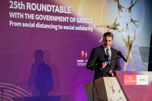 ΕΕ: Το τελικό πράσινο φως στα πρώτα εθνικά σχέδια ανάκαμψης και ανθεκτικότητας αναμένεται να δώσει το Ecofin στις 13 Ιουλίου