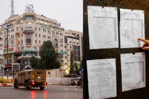 Θρίλερ με τον Γιαχιά Σινουάρ: Οι ισραηλινές δυνάμεις ερευνούν αν ζει ο ηγέτης της Χαμάς- "Σκοτώθηκε ή έκοψε κάθε επικοινωνία;" - εικόνα 2