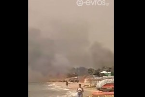 Επιπλέον ευρωπαϊκή βοήθεια για τις πυρκαγιές στην Ελλάδα: 7 αεροπλάνα και 1 ελικόπτερο του ευρωμηχανισμού