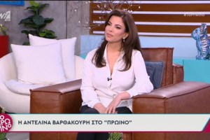 Χάρης Βαρθακούρης - Αντελίνα: "Δεν ξέρω πόσοι πιστεύετε στο μάτι ή στη γνωσσοφαγιά… Δεν ακούσαμε και λίγα" - Τι τους συνέβη