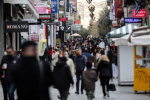 ΥΠΑ: Παράταση της ΝOTAM για πτήσεις εσωτερικού έως τη Δευτέρα 11 Ιανουαρίου