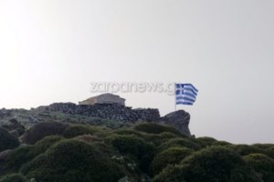 Επέτειος 25ης Μαρτίου - Σημαία για... Γκίνες στη Σαντορίνη [εικόνα]