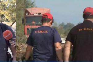 Καρδίτσα - Βίντεο ντοκουμέντο από drone: Οι έρευνες-θρίλερ για τον εντοπισμό της 43χρονης φαρμακοποιού [Βίντεο] - εικόνα 2