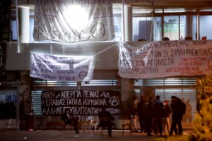 Κατάληψη ΑΠΘ: Δεν έγινε αστυνομική επιχείρηση εκκένωσης λέει η ΕΛ.ΑΣ. - εικόνα 3