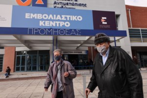 Πρεμιέρα για τα πρόστιμα στους ανεμβολίαστους άνω των 60 – Στο τραπέζι η χαλάρωση των μέτρων την άλλη εβδομάδα