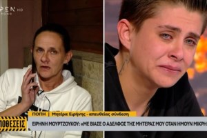 Αμαλιάδα: Έρευνα για ανθρωποκτονία για τον θάνατο του Παναγιωτάκη ζήτησε ο εισαγγελέας - εικόνα 2