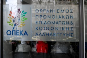 Ο "χάρτης" των πληρωμών από τον e-ΕΦΚΑ και τη ΔΥΠΑ από τις 2 έως τις 6 Ιουνίου