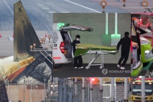 Aεροπορικό δυστύχημα στη Νότια Κορέα: Οι ερευνητές καταφόρτωσαν τα πρώτα δεδομένα από το ένα από τα μαύρα κουτιά